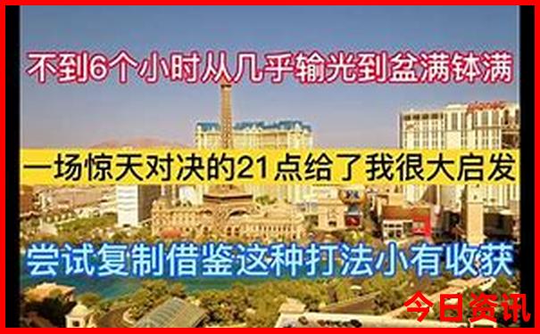 哈尔滨凤凰山旅游景区游玩攻略